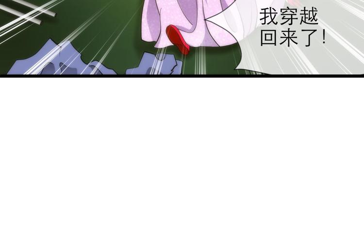 攻略妖男的一万种姿势韩漫全集-第11话 成为妖男的奴隶无删减无遮挡章节图片 