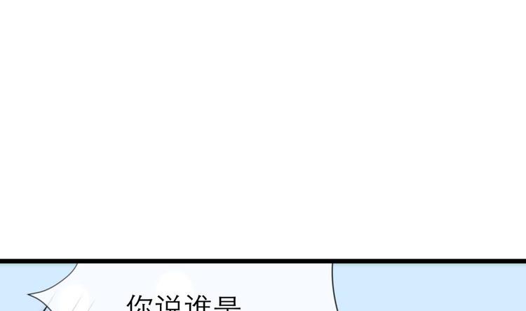 攻略妖男的一万种姿势韩漫全集-第11话 成为妖男的奴隶无删减无遮挡章节图片 
