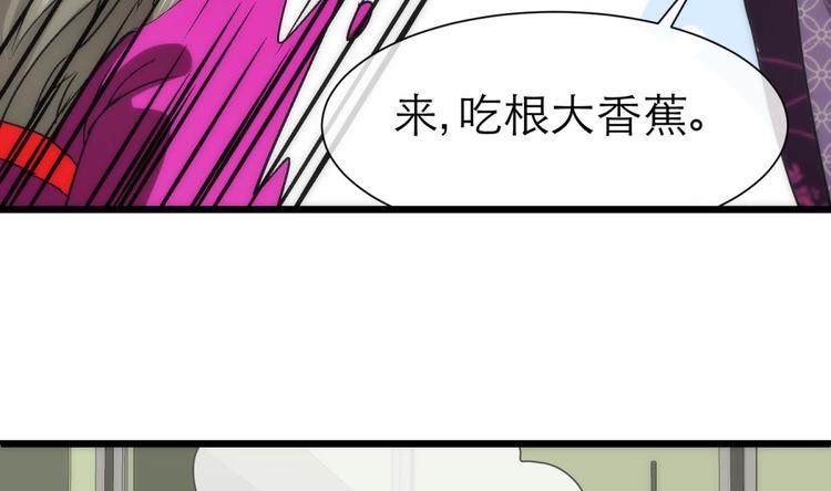 攻略妖男的一万种姿势韩漫全集-第11话 成为妖男的奴隶无删减无遮挡章节图片 