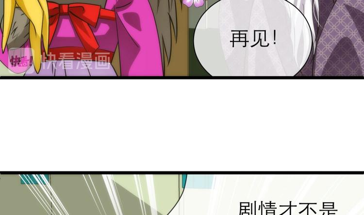 攻略妖男的一万种姿势韩漫全集-第11话 成为妖男的奴隶无删减无遮挡章节图片 