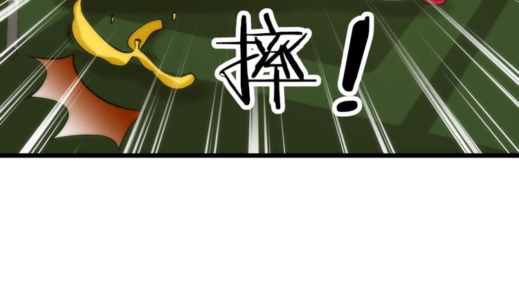 攻略妖男的一万种姿势韩漫全集-第11话 成为妖男的奴隶无删减无遮挡章节图片 