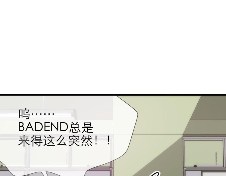攻略妖男的一万种姿势韩漫全集-第11话 成为妖男的奴隶无删减无遮挡章节图片 
