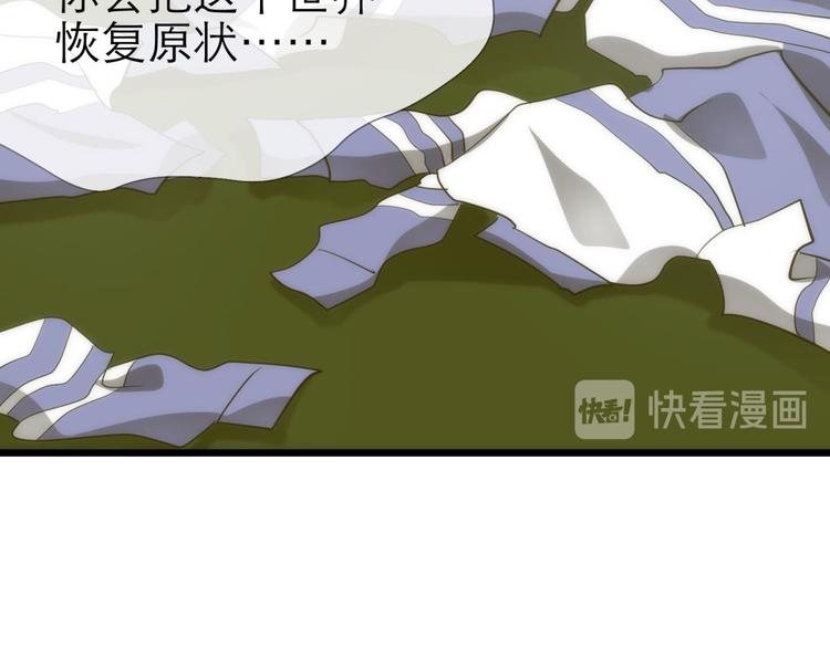 攻略妖男的一万种姿势韩漫全集-第11话 成为妖男的奴隶无删减无遮挡章节图片 