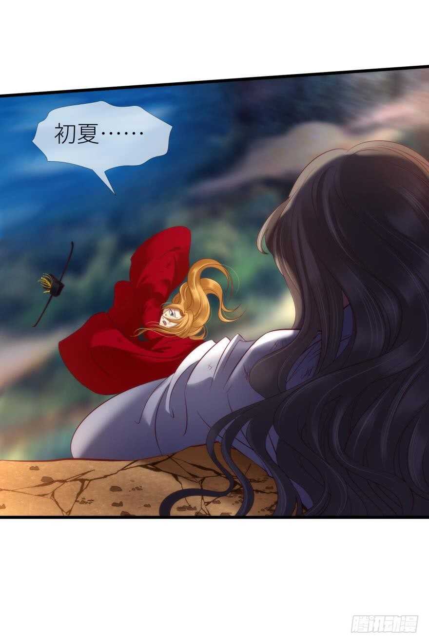 攻略妖男的一万种姿势韩漫全集-第104话 天堂或地狱无删减无遮挡章节图片 