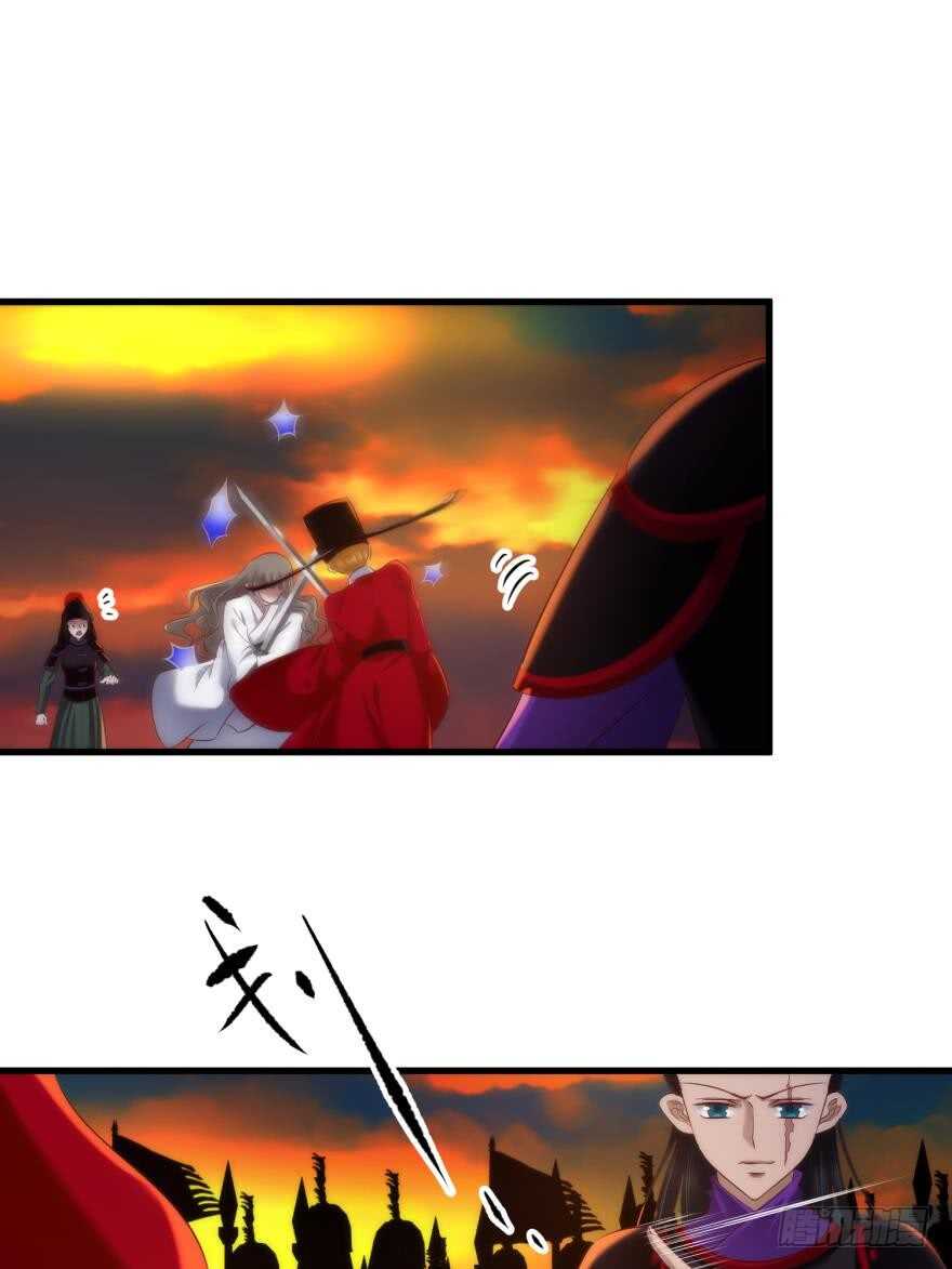 攻略妖男的一万种姿势韩漫全集-第104话 天堂或地狱无删减无遮挡章节图片 