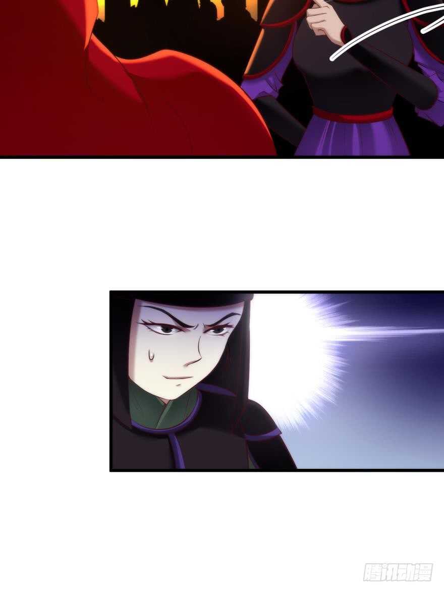 攻略妖男的一万种姿势韩漫全集-第104话 天堂或地狱无删减无遮挡章节图片 