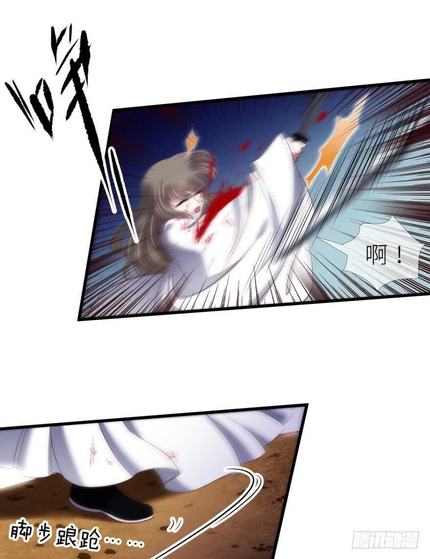 攻略妖男的一万种姿势韩漫全集-第104话 天堂或地狱无删减无遮挡章节图片 