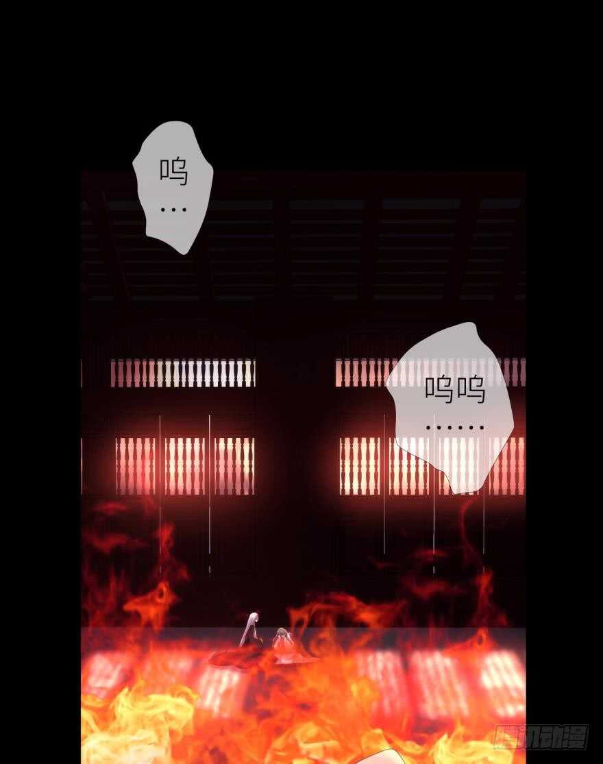 攻略妖男的一万种姿势韩漫全集-第106话 大开杀戒（一）无删减无遮挡章节图片 