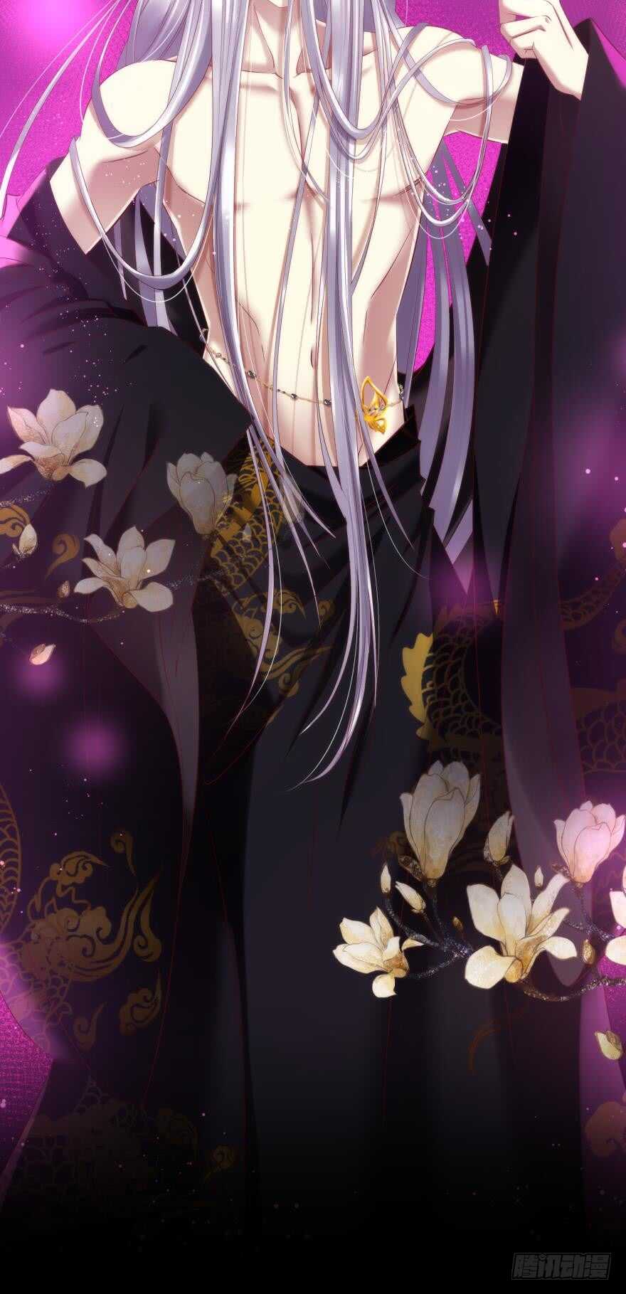 攻略妖男的一万种姿势韩漫全集-第106话 大开杀戒（一）无删减无遮挡章节图片 