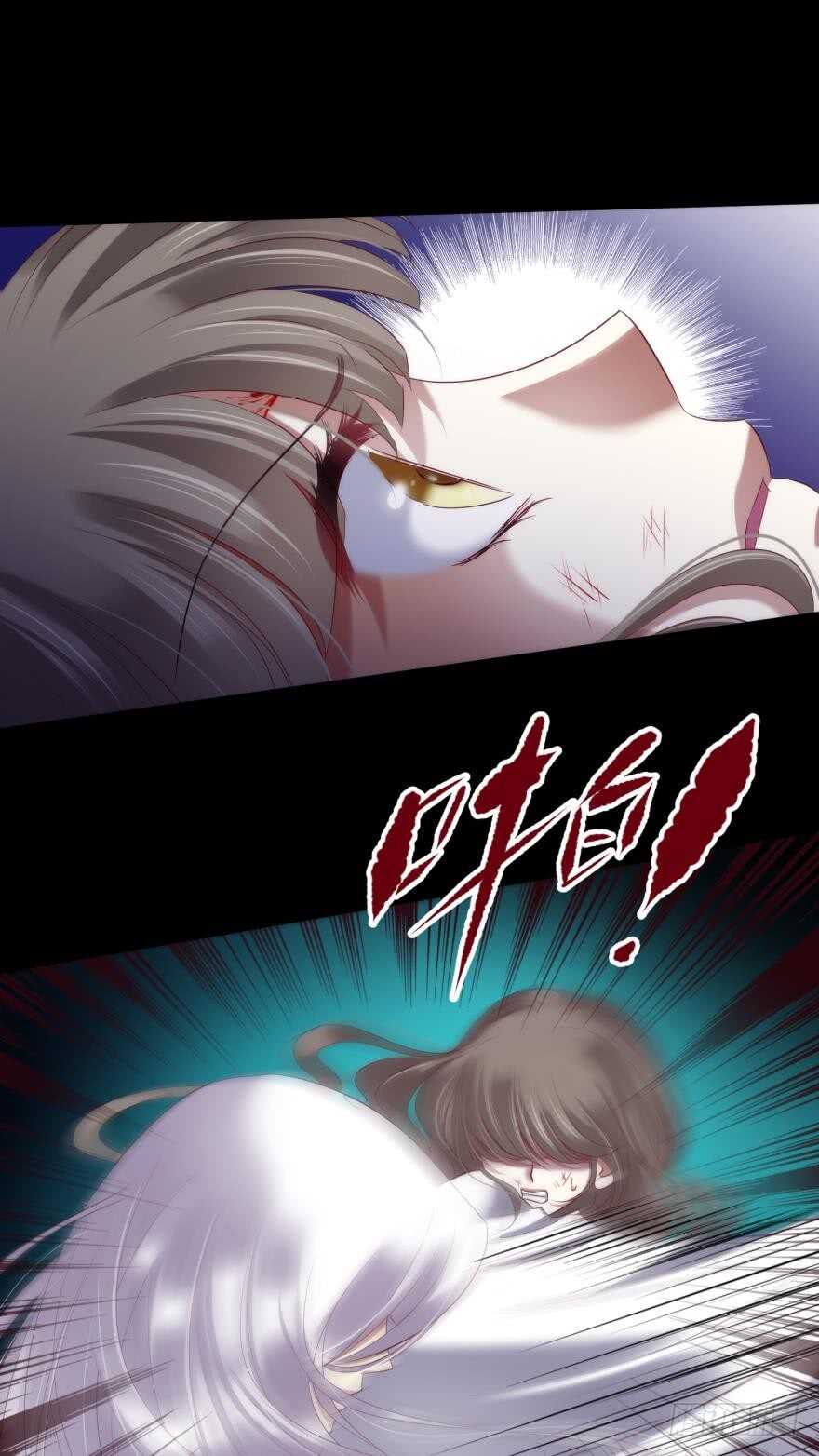 攻略妖男的一万种姿势韩漫全集-第106话 大开杀戒（一）无删减无遮挡章节图片 