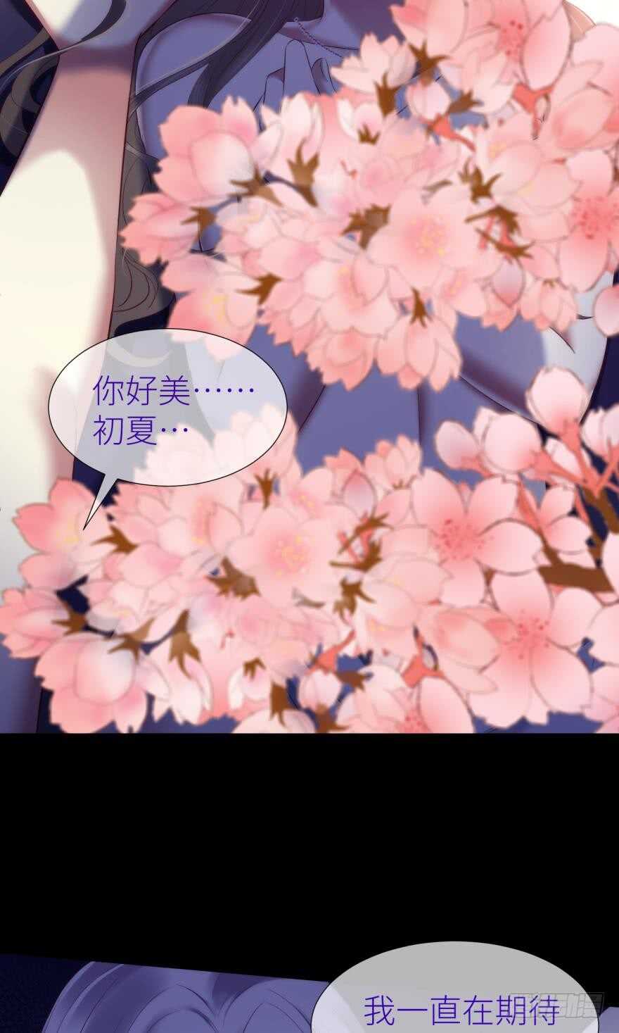 攻略妖男的一万种姿势韩漫全集-第107话 大开杀戒（二）无删减无遮挡章节图片 