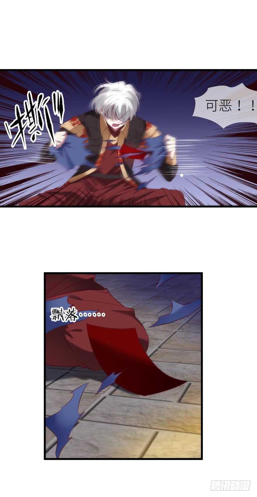 攻略妖男的一万种姿势韩漫全集-第108话 第三个游戏出现无删减无遮挡章节图片 