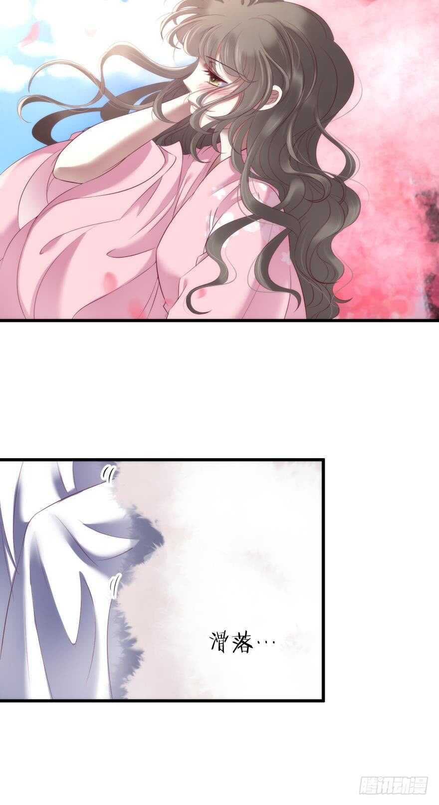 攻略妖男的一万种姿势韩漫全集-第108话 第三个游戏出现无删减无遮挡章节图片 