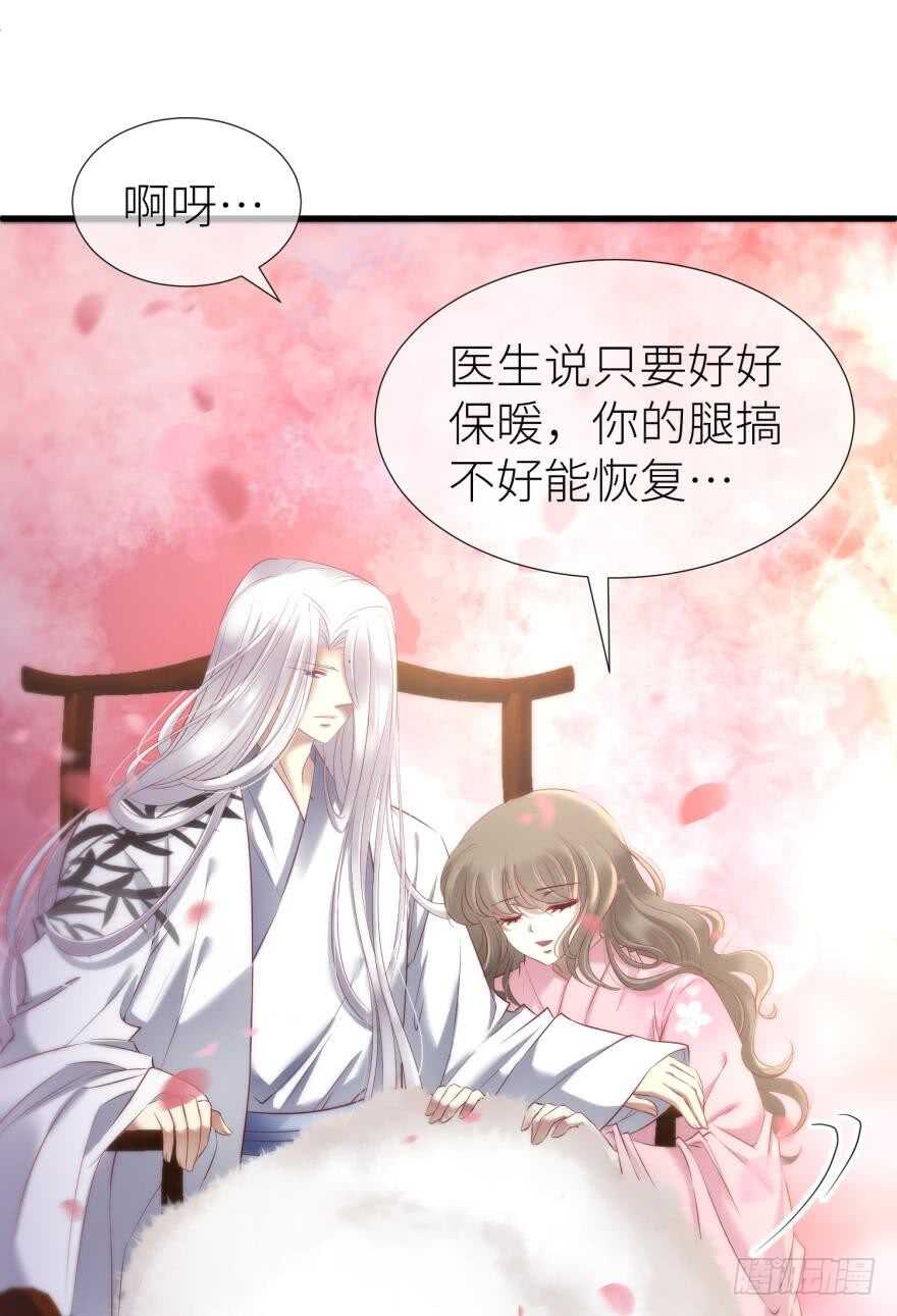攻略妖男的一万种姿势韩漫全集-第108话 第三个游戏出现无删减无遮挡章节图片 