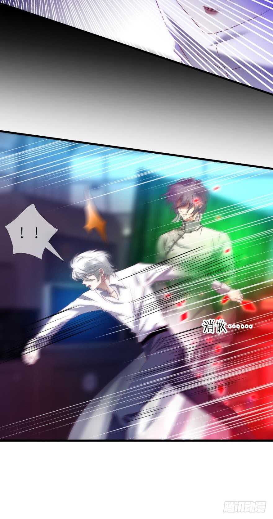 攻略妖男的一万种姿势韩漫全集-第108话 第三个游戏出现无删减无遮挡章节图片 