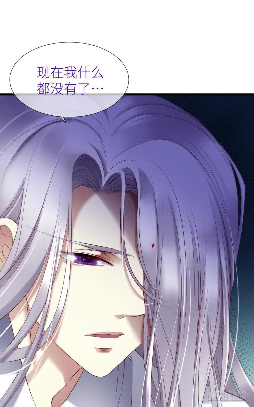 攻略妖男的一万种姿势韩漫全集-第108话 第三个游戏出现无删减无遮挡章节图片 