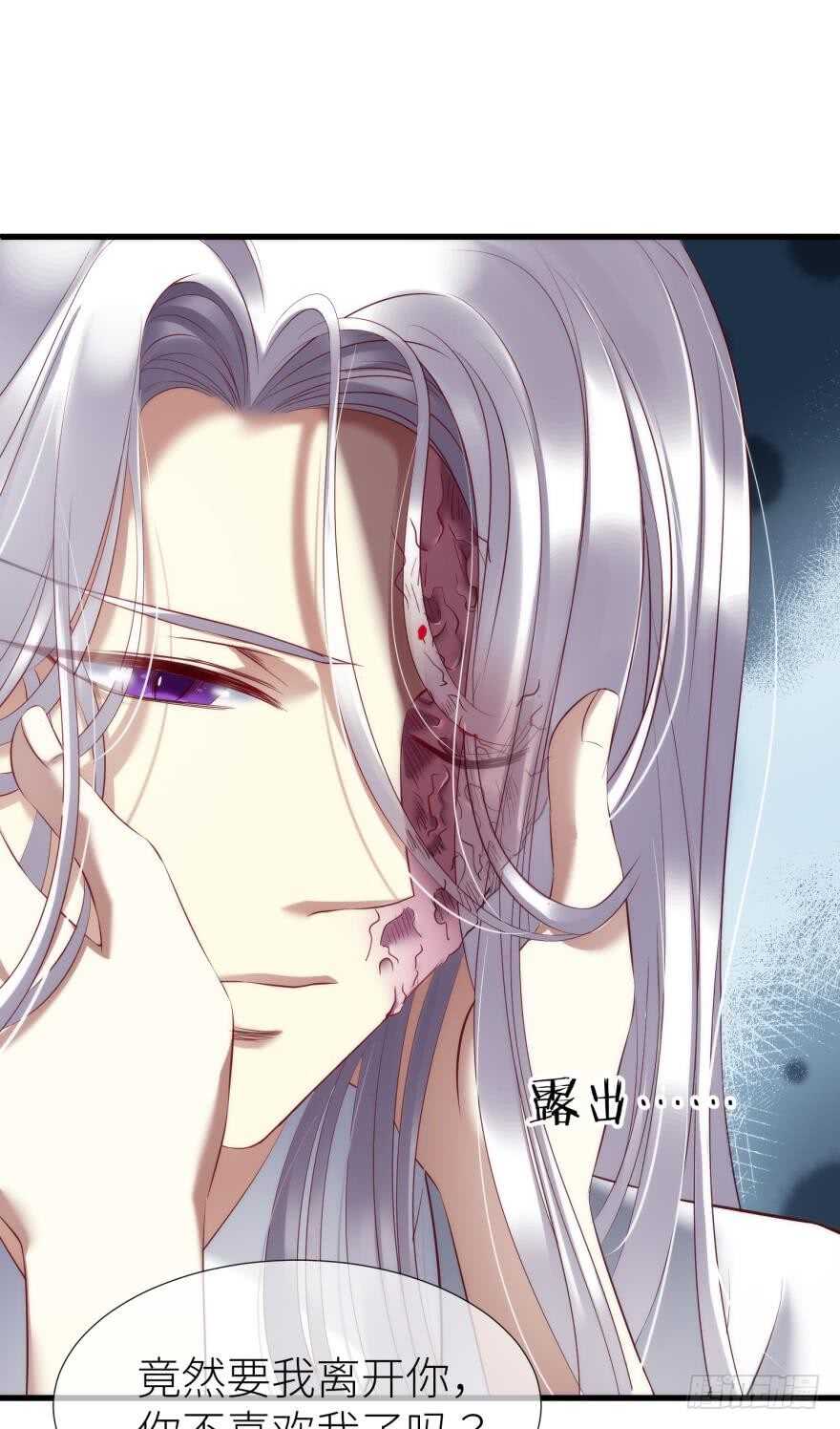 攻略妖男的一万种姿势韩漫全集-第108话 第三个游戏出现无删减无遮挡章节图片 