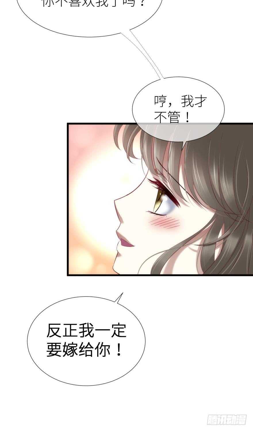 攻略妖男的一万种姿势韩漫全集-第108话 第三个游戏出现无删减无遮挡章节图片 