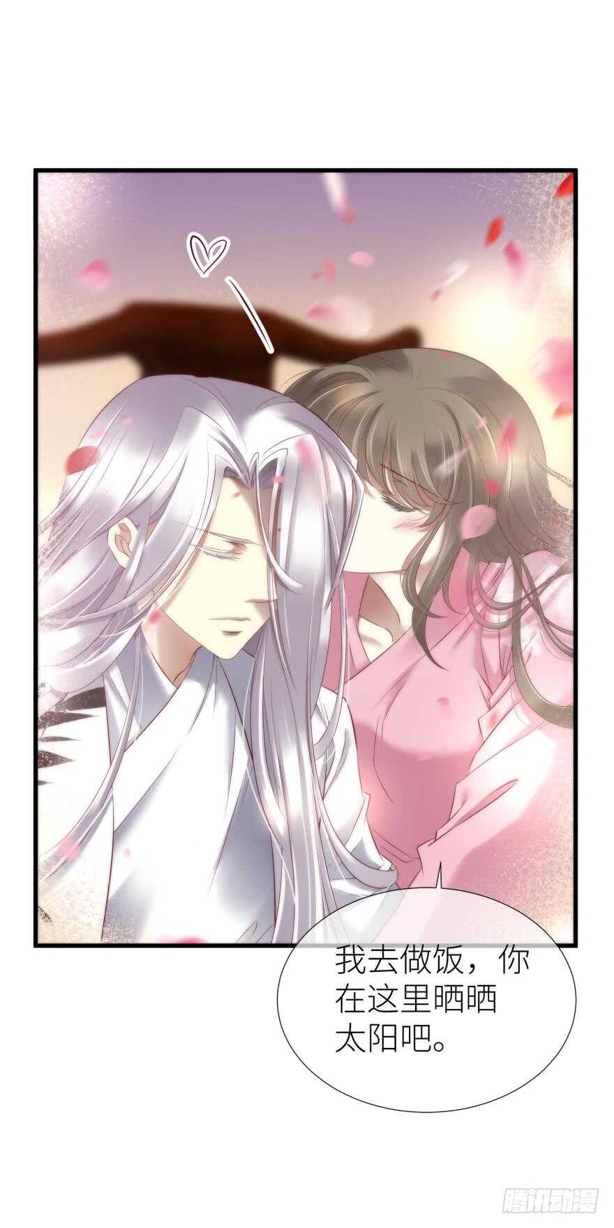 攻略妖男的一万种姿势韩漫全集-第108话 第三个游戏出现无删减无遮挡章节图片 