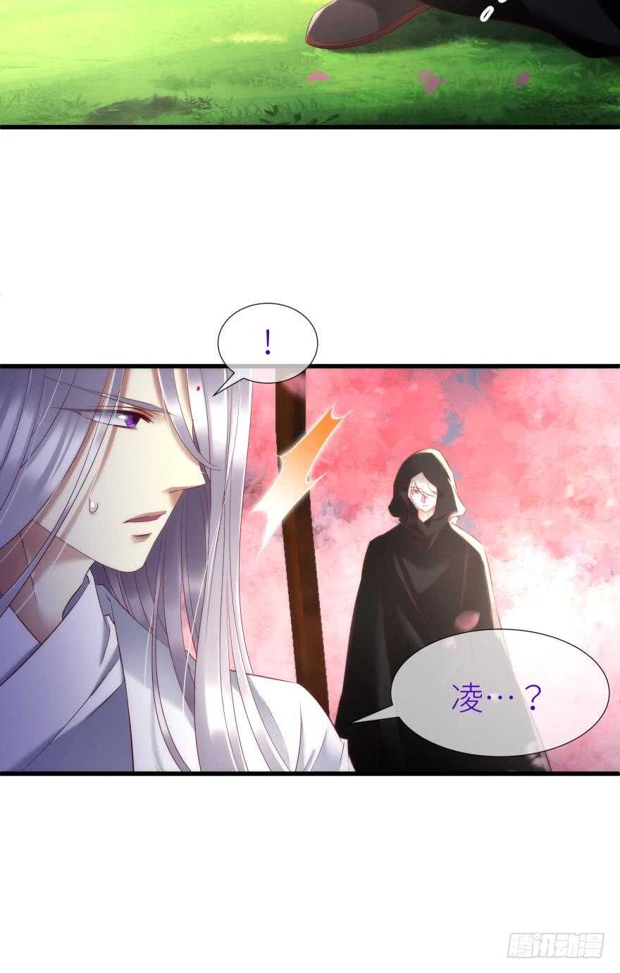 攻略妖男的一万种姿势韩漫全集-第108话 第三个游戏出现无删减无遮挡章节图片 