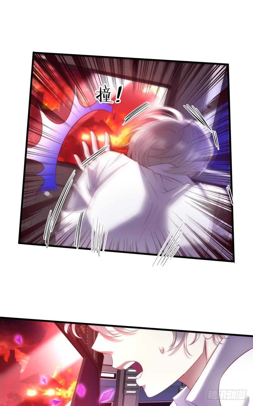 攻略妖男的一万种姿势韩漫全集-第108话 第三个游戏出现无删减无遮挡章节图片 