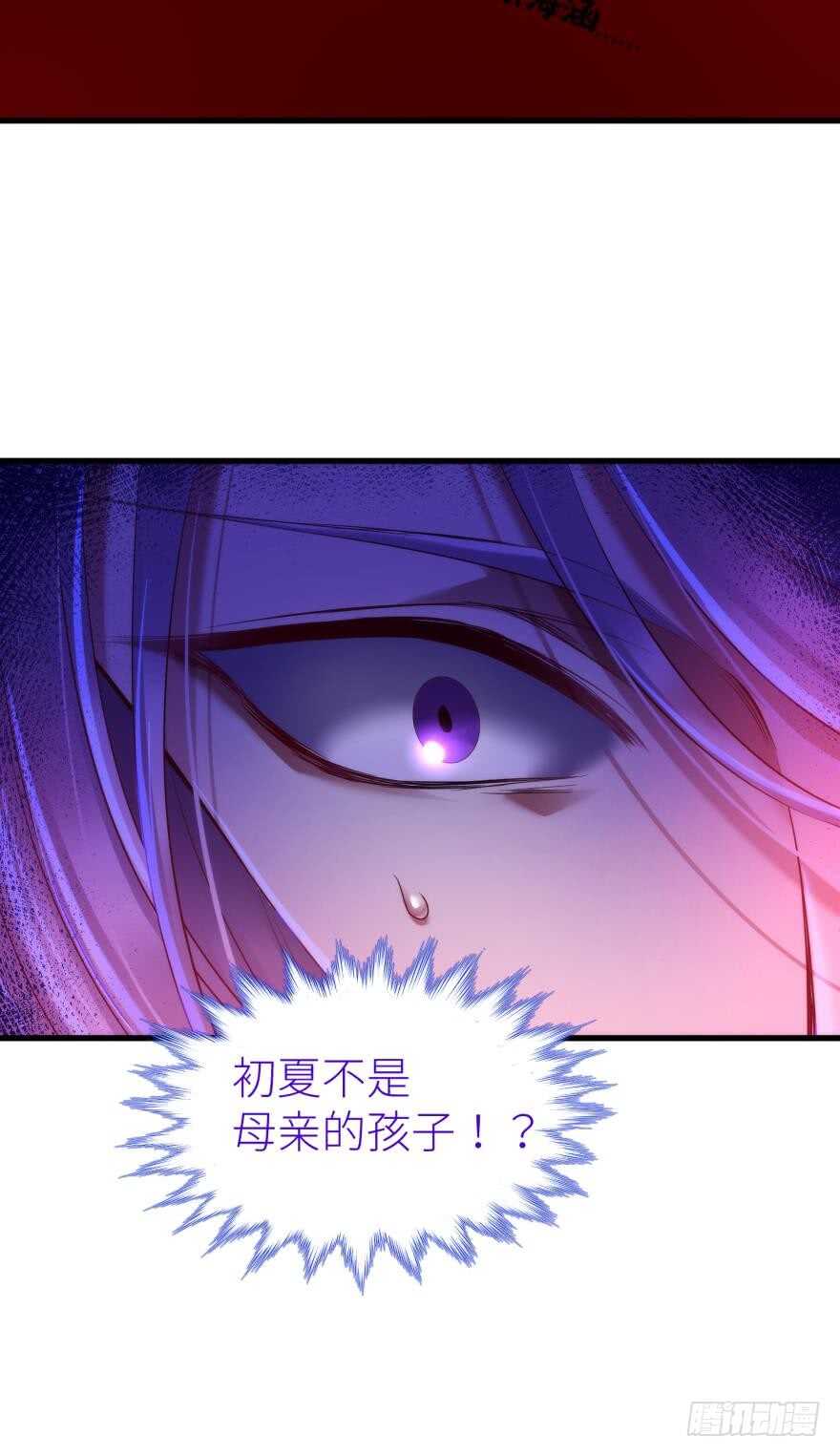 攻略妖男的一万种姿势韩漫全集-第108话 第三个游戏出现无删减无遮挡章节图片 