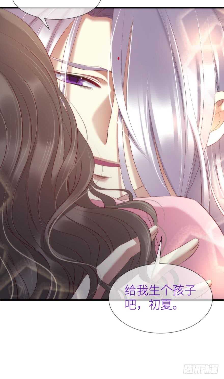 攻略妖男的一万种姿势韩漫全集-第108话 第三个游戏出现无删减无遮挡章节图片 