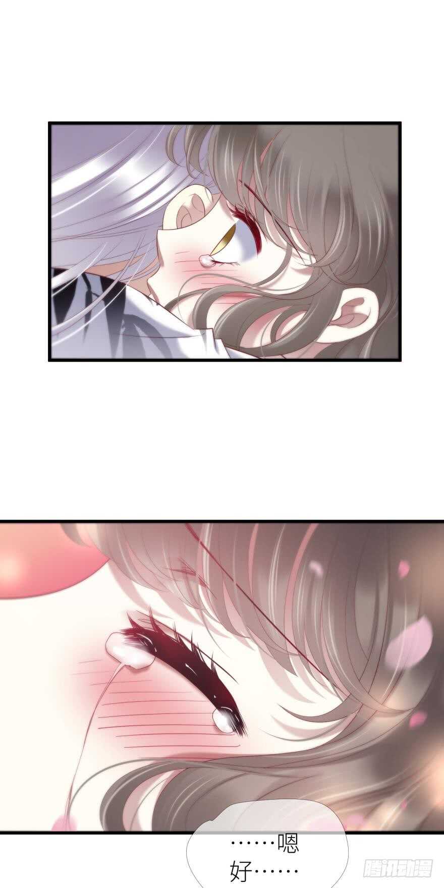 攻略妖男的一万种姿势韩漫全集-第108话 第三个游戏出现无删减无遮挡章节图片 