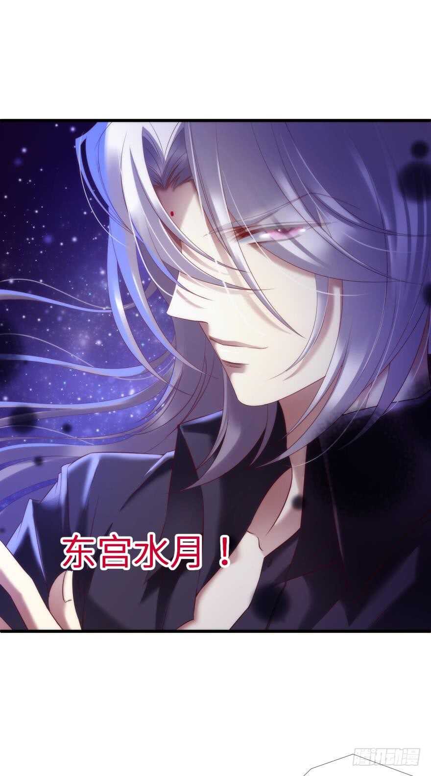 攻略妖男的一万种姿势韩漫全集-第108话 第三个游戏出现无删减无遮挡章节图片 