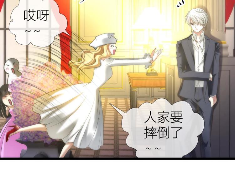 攻略妖男的一万种姿势韩漫全集-第109话 番外：凌的实力无删减无遮挡章节图片 
