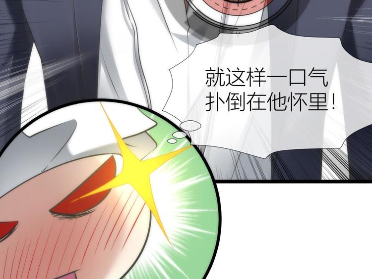 攻略妖男的一万种姿势韩漫全集-第109话 番外：凌的实力无删减无遮挡章节图片 
