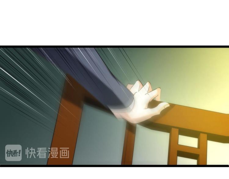 攻略妖男的一万种姿势韩漫全集-第109话 番外：凌的实力无删减无遮挡章节图片 