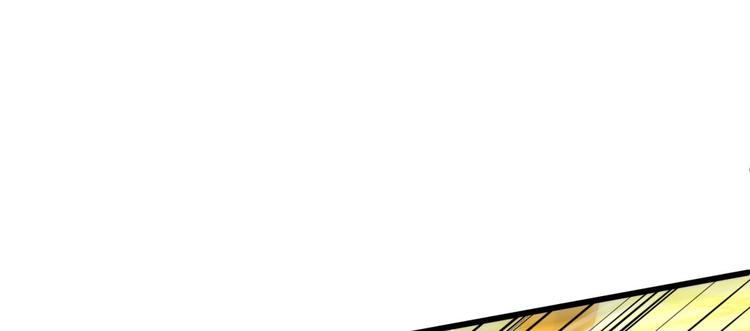 攻略妖男的一万种姿势韩漫全集-第109话 番外：凌的实力无删减无遮挡章节图片 