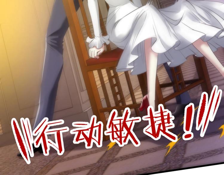 攻略妖男的一万种姿势韩漫全集-第109话 番外：凌的实力无删减无遮挡章节图片 