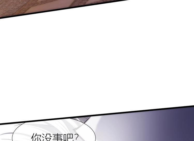 攻略妖男的一万种姿势韩漫全集-第109话 番外：凌的实力无删减无遮挡章节图片 