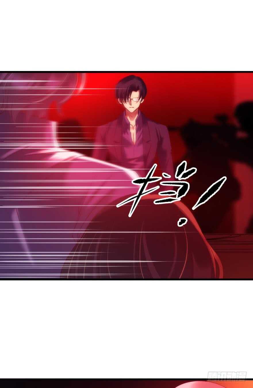攻略妖男的一万种姿势韩漫全集-第110话 没有灵魂的人偶无删减无遮挡章节图片 