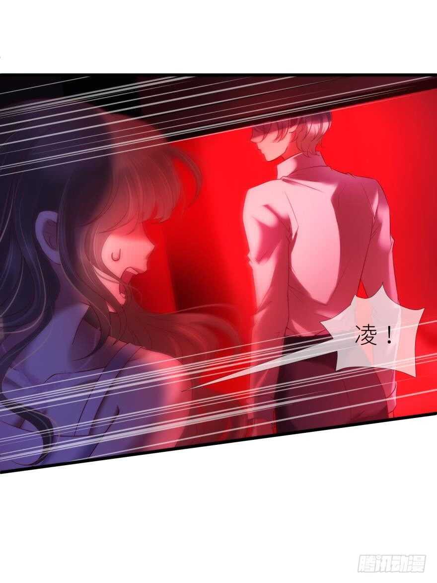 攻略妖男的一万种姿势韩漫全集-第110话 没有灵魂的人偶无删减无遮挡章节图片 