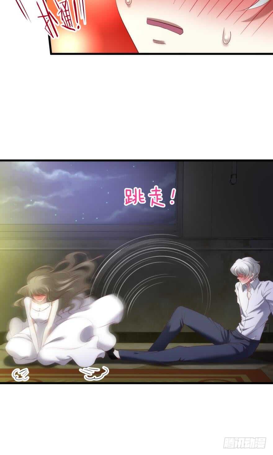 攻略妖男的一万种姿势韩漫全集-第110话 没有灵魂的人偶无删减无遮挡章节图片 