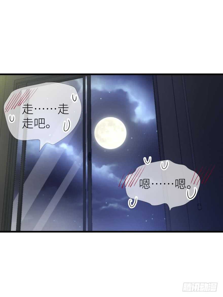 攻略妖男的一万种姿势韩漫全集-第110话 没有灵魂的人偶无删减无遮挡章节图片 