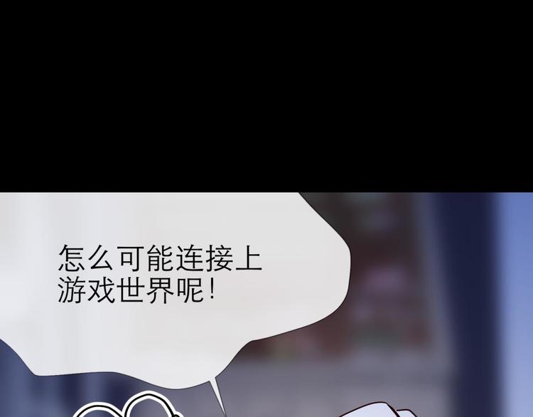 攻略妖男的一万种姿势韩漫全集-第12话 两个水月的相见无删减无遮挡章节图片 