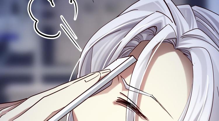 攻略妖男的一万种姿势韩漫全集-第12话 两个水月的相见无删减无遮挡章节图片 