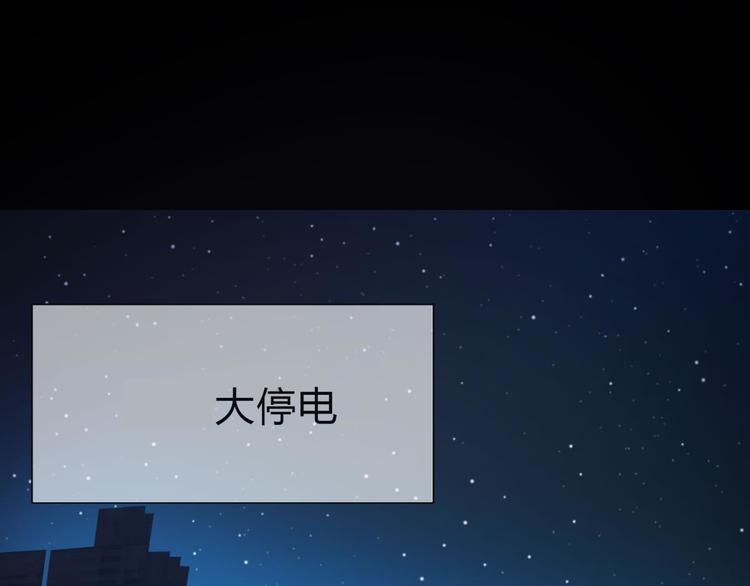 攻略妖男的一万种姿势韩漫全集-第12话 两个水月的相见无删减无遮挡章节图片 