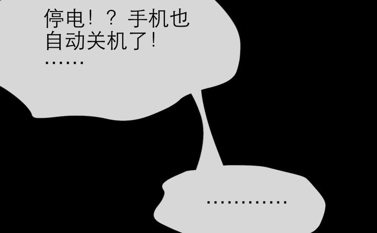 攻略妖男的一万种姿势韩漫全集-第12话 两个水月的相见无删减无遮挡章节图片 
