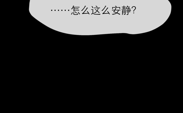 攻略妖男的一万种姿势韩漫全集-第12话 两个水月的相见无删减无遮挡章节图片 