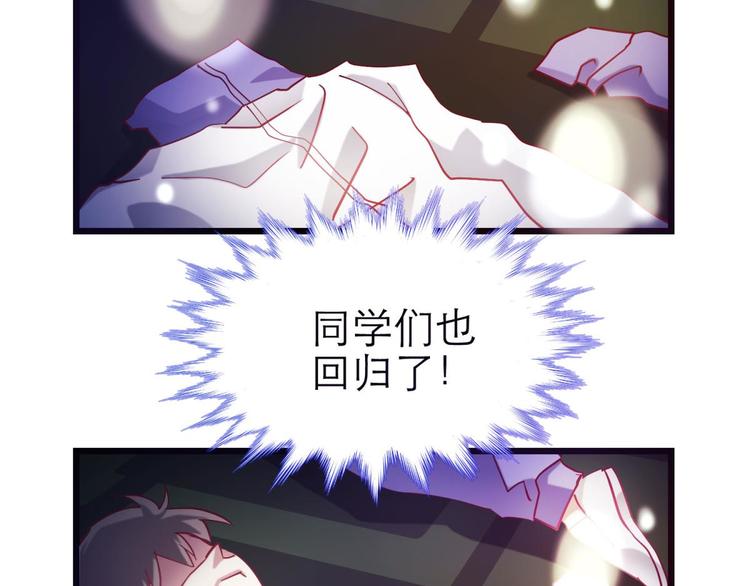 攻略妖男的一万种姿势韩漫全集-第12话 两个水月的相见无删减无遮挡章节图片 
