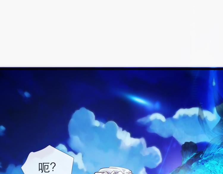 攻略妖男的一万种姿势韩漫全集-第12话 两个水月的相见无删减无遮挡章节图片 
