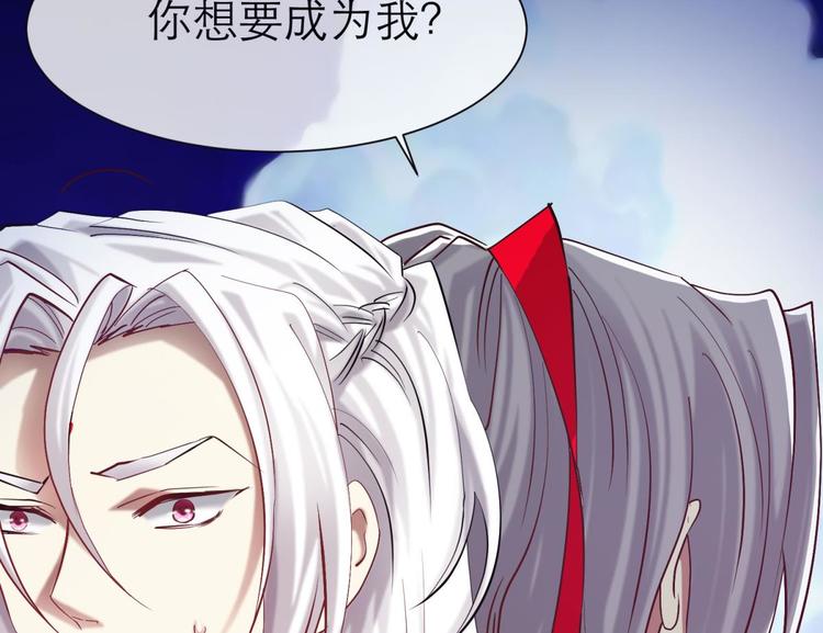 攻略妖男的一万种姿势韩漫全集-第12话 两个水月的相见无删减无遮挡章节图片 