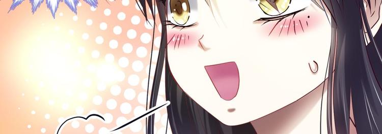 攻略妖男的一万种姿势韩漫全集-第12话 两个水月的相见无删减无遮挡章节图片 