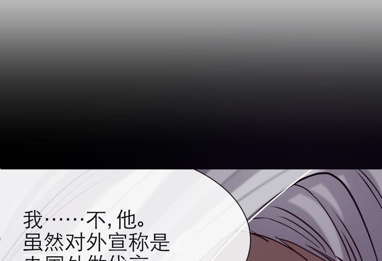 攻略妖男的一万种姿势韩漫全集-第12话 两个水月的相见无删减无遮挡章节图片 