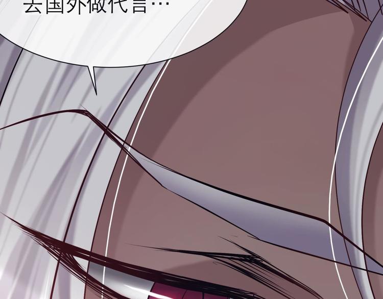攻略妖男的一万种姿势韩漫全集-第12话 两个水月的相见无删减无遮挡章节图片 